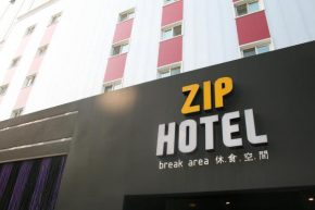 Отель ZIP Hotel  Сеул